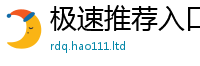 2025新奥天天开好彩新奥彩免费版含香港资料免费长期公开